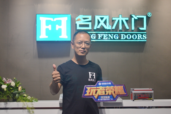 践行环保，名风木门打造好品牌、好口碑