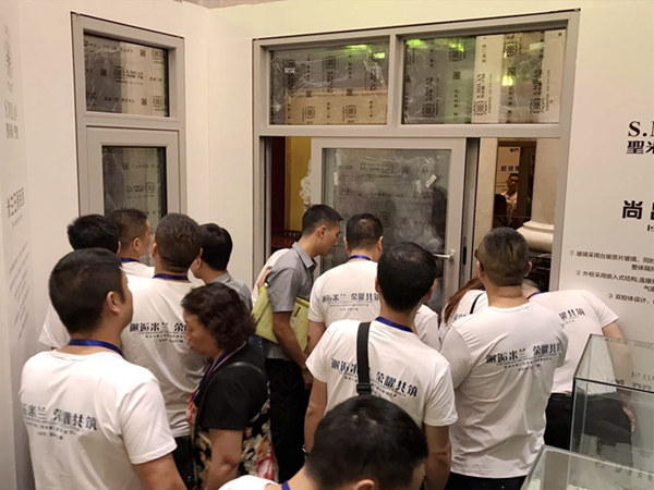 “邂逅米兰 荣耀共筑”圣米兰核心经销商战略研讨会暨新品发布会圆满落幕