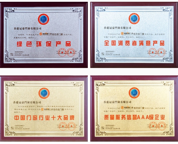 冠豪门窗是一线品牌吗