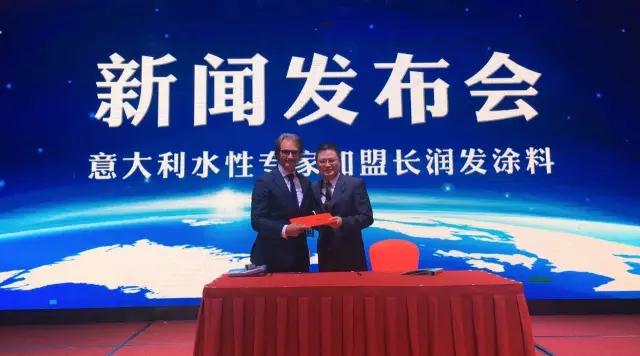 长润发重磅邀请意大利水性涂装专家Pecce Gabriele加盟
