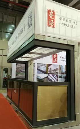 亮话总经理李太福:优势发力产品研发创新 推出全新智能提升阳台 亮话总经理李太福:优势发力产品研发创新 推出全新智能提升阳台