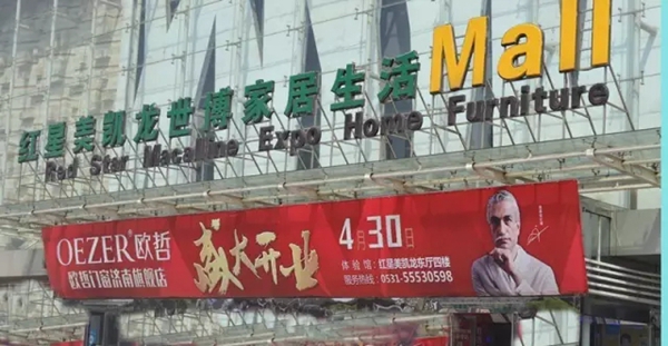 欧哲门窗金牌合伙人 零负担代理大品牌 欧哲门窗金牌合伙人 零负担代理大品牌