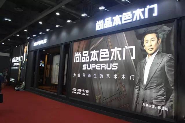 零距离对话空间艺术，尚品本色隆重亮相中国（广州）建博会