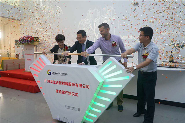 中国最大规模人造石体验馆“戈兰迪体验馆“正式落成