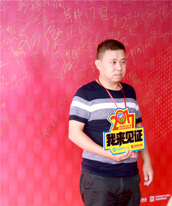 十年磨剑，合生雅居全屋定制荣获“2017年定制家具十佳品牌”
