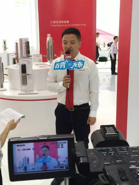 汇泰龙“云智能量，尊享生活”新品发布会华丽绽放
