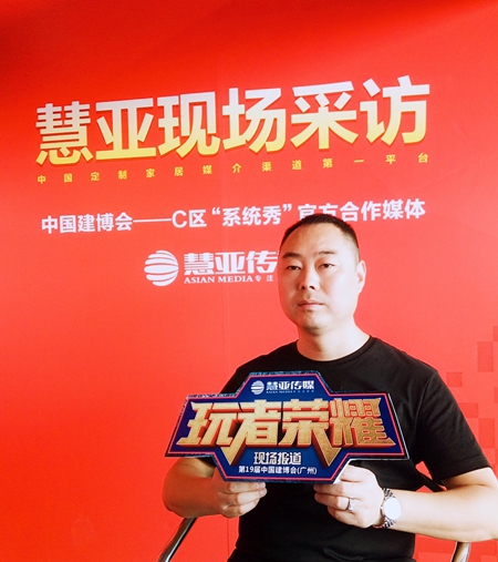美萨执行董事总经理杨军:厚积薄发,铸造强大美萨 美萨执行董事总经理杨军:厚积薄发,铸造强大美萨