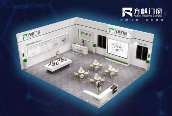 中国节能健康门窗先行者——“方麒门窗”将携平开窗系列产品亮相7月建博会 中国节能健康门窗先行者——“方麒门窗”将携平开窗系列产品亮相7月建博会