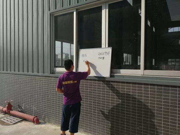 御皇贵族门窗:七月份优秀班组表彰大会及员工动员大会 御皇贵族门窗:七月份优秀班组表彰大会及员工动员大会