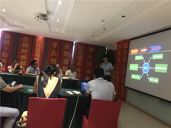 鑫迪木门陕西区域精英2017年年中总结分析暨下半年运营规划会议顺利召开