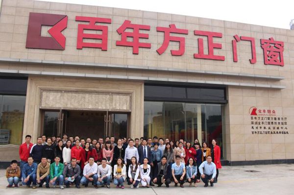 百年方正门窗副总经理王智平:门窗行业“前店后厂”新商业模式打造三方共赢 百年方正门窗副总经理王智平:门窗行业“前店后厂”新商业模式打造三方共赢