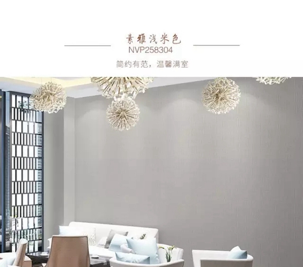 玉兰墙纸效果展示图