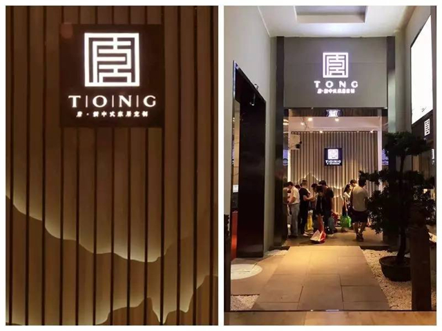 玛格全屋定制与玛格·唐双馆齐展定制美学与品质生活完美结合 玛格全屋定制与玛格·唐双馆齐展定制美学与品质生活完美结合
