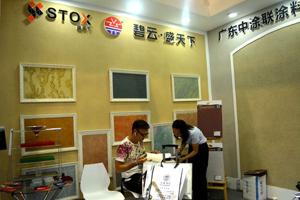 广东碧云集团销售总监温春光：发挥碧云集团优势 全方位多面布局发展 