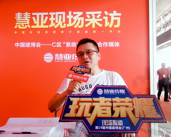 海鹰董事长许应海:打牢基础,强化长三角地区品牌优势 海鹰董事长许应海:打牢基础,强化长三角地区品牌优势