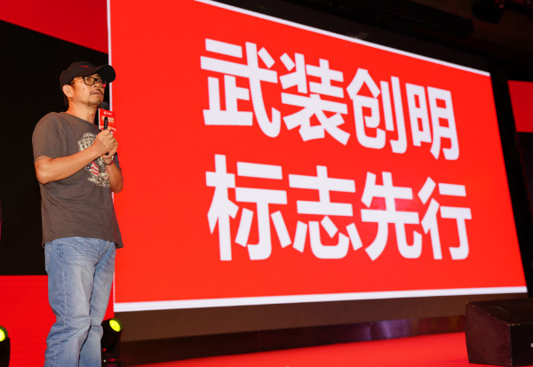创明智能窗帘，阳光一键掌控——创明20周年庆典暨行业交流大会圆满举行