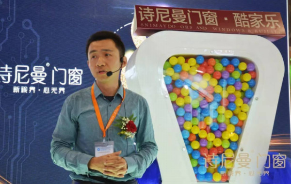 诗尼曼门窗与酷家乐与你一同见证未来家 诗尼曼门窗与酷家乐与你一同见证未来家