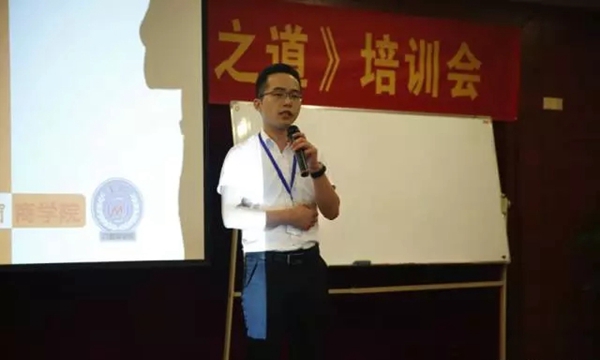 《门店商战之道》——2017年美顺门窗商学院培训会圆满落幕