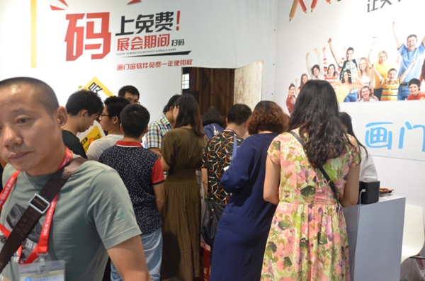 携手画门窗 艾斯兰德率先转型互联网+门窗企业