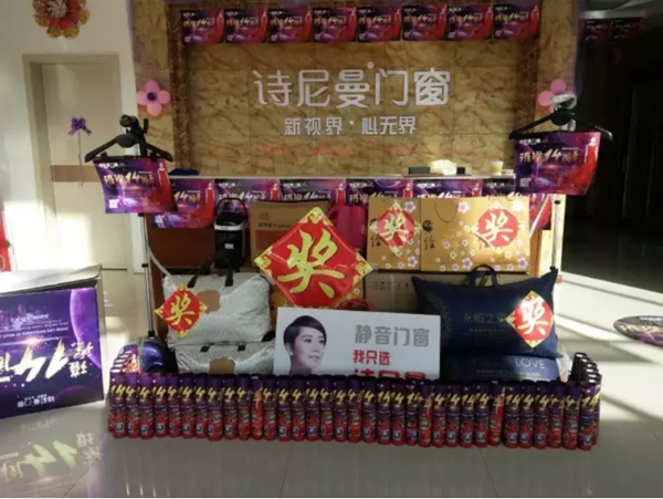 经销商英雄榜--好团队，才能走得对！