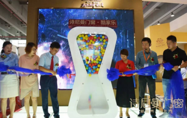 诗尼曼门窗与酷家乐与你一同见证未来家 诗尼曼门窗与酷家乐与你一同见证未来家