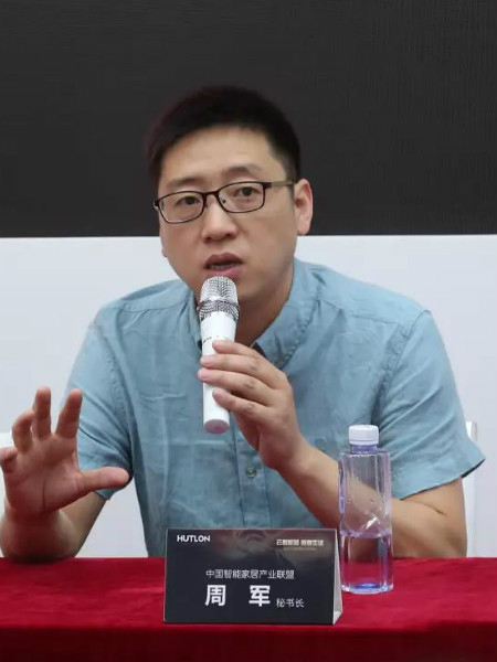 汇泰龙“云智能量，尊享生活”新品发布会华丽绽放