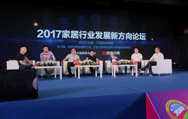 欧瑞博肖定超：颠覆传统，服务体系亟需重整！