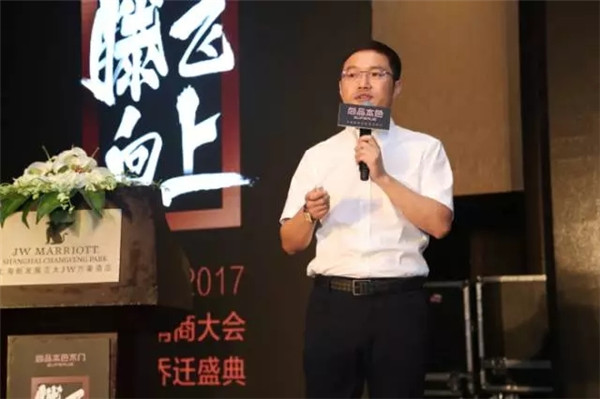 尚品本色：滕飞向上，绽放魅力东方