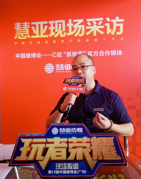 轩尼斯门窗品牌总监王刚:行业沉淀十四载,品牌升级“幸福家+” 轩尼斯门窗品牌总监王刚:行业沉淀十四载,品牌升级“幸福家+”