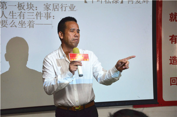 智者借力而行，慧者运力而动——2017中国木门窗行业转型升级高层论坛圆满举行