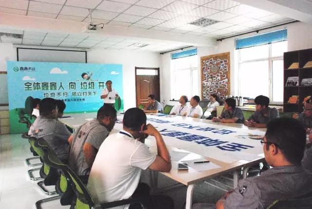 拜勒尼：鑫动态 垃圾不扫，何以扫天下