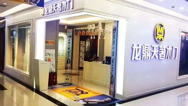 龙鼎天著木门特邀明星江映蓉、李慧珍助阵7.29“抢工厂” 龙鼎天著木门特邀明星江映蓉、李慧珍助阵7.29“抢工厂”