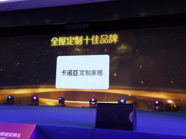广州建博会卡诺亚展馆圆满落幕，成绩斐然