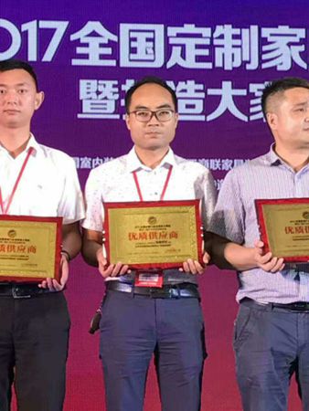 钰煌铝材荣膺中国铝材行业桂冠