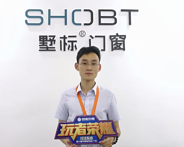 墅标运营总监黄黎烽：坚定发展决心 打造墅标特色品牌