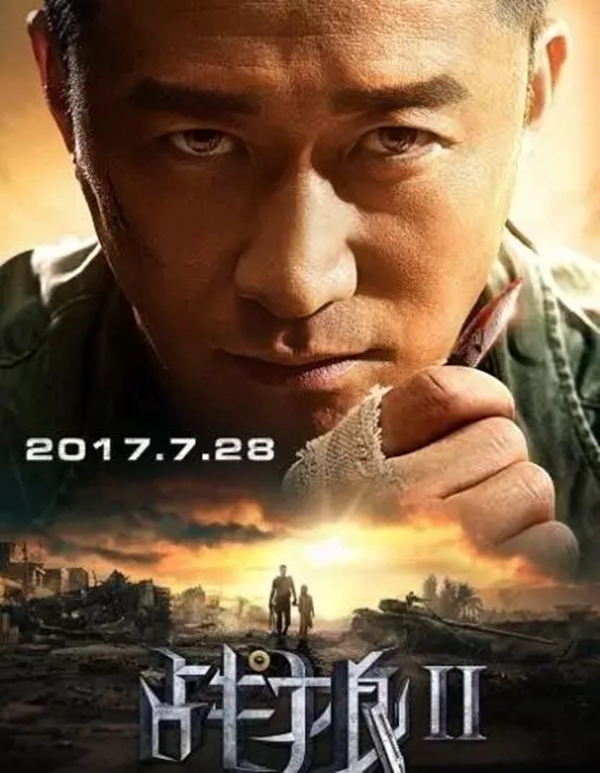 加维斯代言人吴京新片《战狼2》上映3天票房破6亿 加维斯代言人吴京新片《战狼2》上映3天票房破6亿