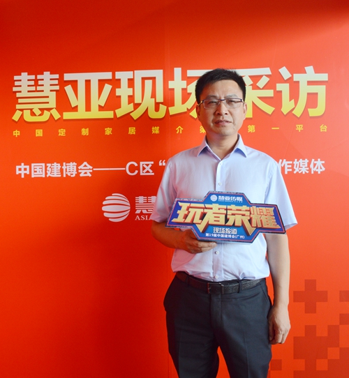 研和董事长陈国东：专注研发创新，重点开拓零售家装市场