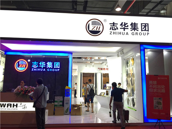 志华板材：高端环保，品质如一