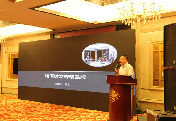 “聚力升级 共赢终端”——2017丽宫公司强化品牌暨新品发布峰会圆满举办成功