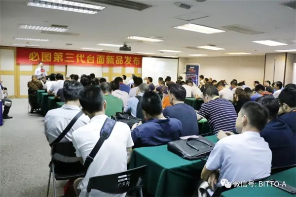 用出彩行动向必图16周年致敬——热烈祝贺必图成立16周年