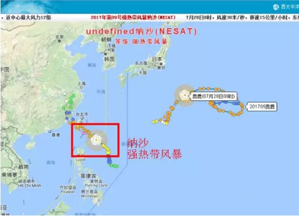 让我想想,家里窗户关了吗 让我想想,家里窗户关了吗