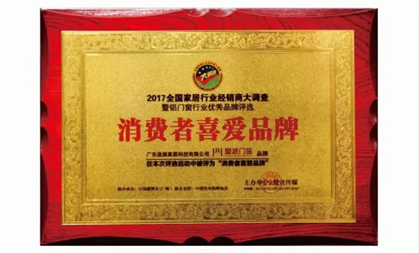 聚焦皇派 :“皇尚‘价’到 工厂直销”促销盛宴火辣来袭 聚焦皇派 :“皇尚‘价’到 工厂直销”促销盛宴火辣来袭