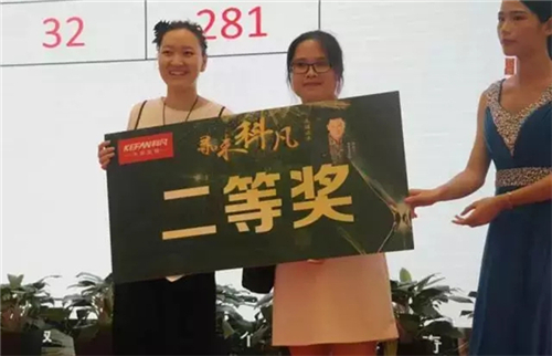 重磅消息：“寻味科凡”2017明星活动海口站完美落幕
