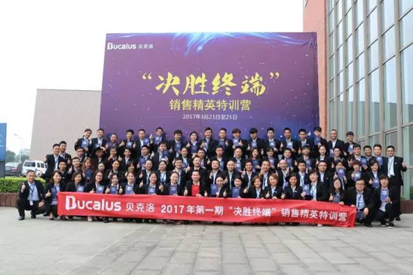 Bucalus贝克洛——揭牌仪式在建博会成功举办！ 