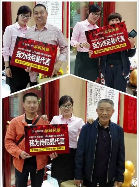 经销商英雄榜-一个浙江温州人的生意经
