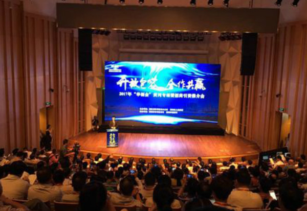 司米橱柜黄冈工业园项目在2017年华创会黄冈专场上签约	