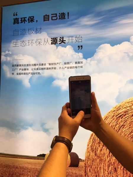 环保家居，亚丹自始至终都是王者