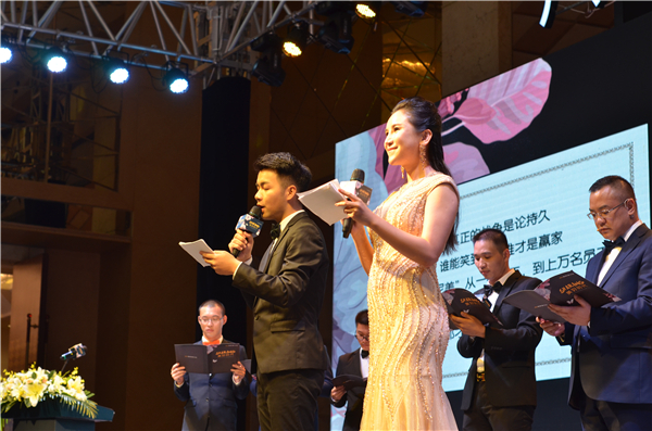 共享·美好时代——为美尼美五周年盛典暨2017全国经销商战略大会圆满成功干杯！