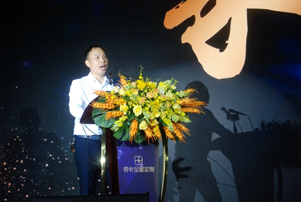 新品大放异彩,属于劳卡的全屋定制时代正式来临! 新品大放异彩,属于劳卡的全屋定制时代正式来临!