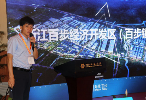 海盐县“集成吊顶”荣获国家地理标志证明商标